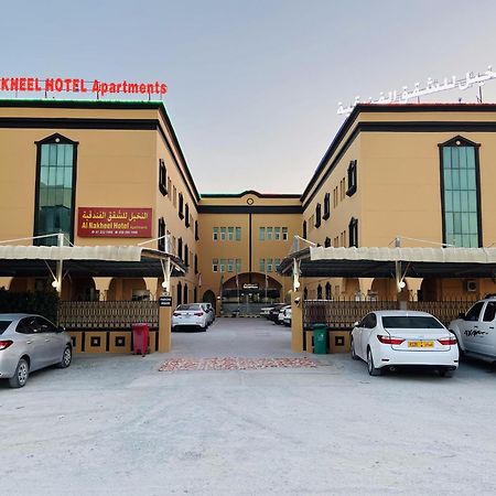 Al Nakheel Hotel Apartments Ras al-Khaimah Exterior foto