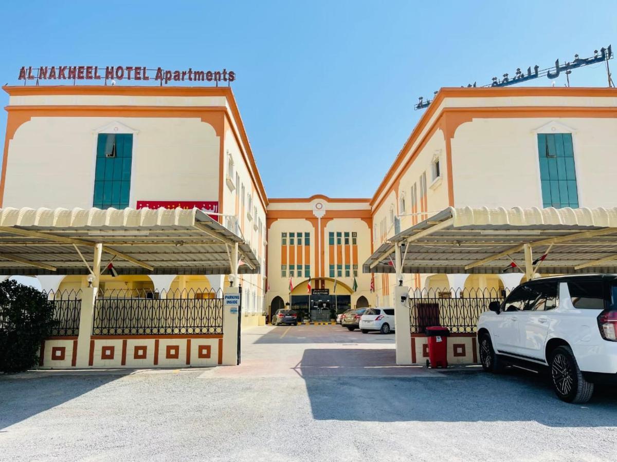 Al Nakheel Hotel Apartments Ras al-Khaimah Exterior foto