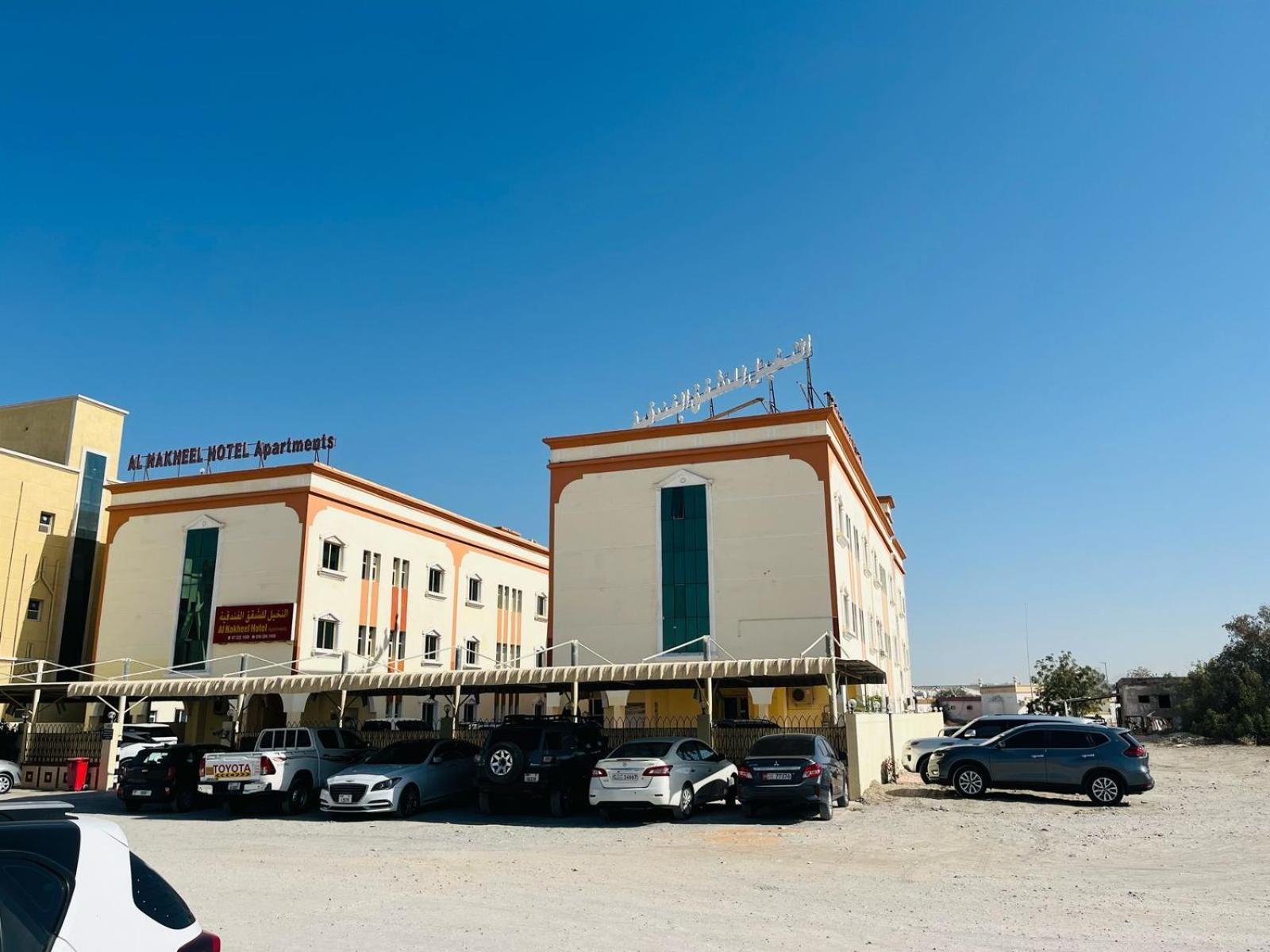 Al Nakheel Hotel Apartments Ras al-Khaimah Exterior foto