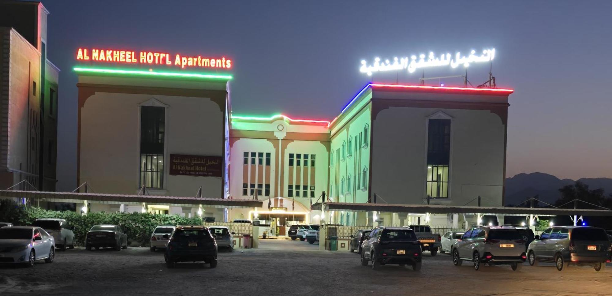 Al Nakheel Hotel Apartments Ras al-Khaimah Exterior foto