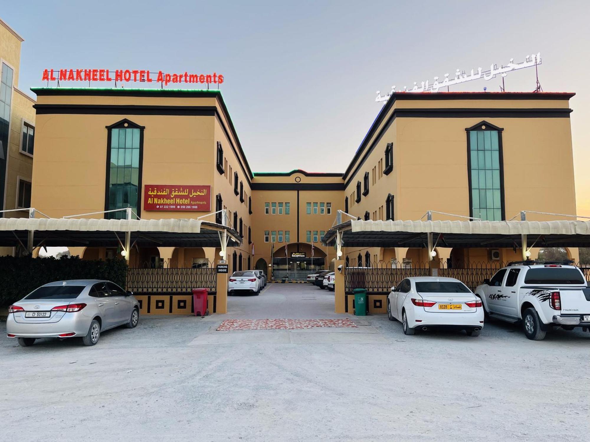 Al Nakheel Hotel Apartments Ras al-Khaimah Exterior foto