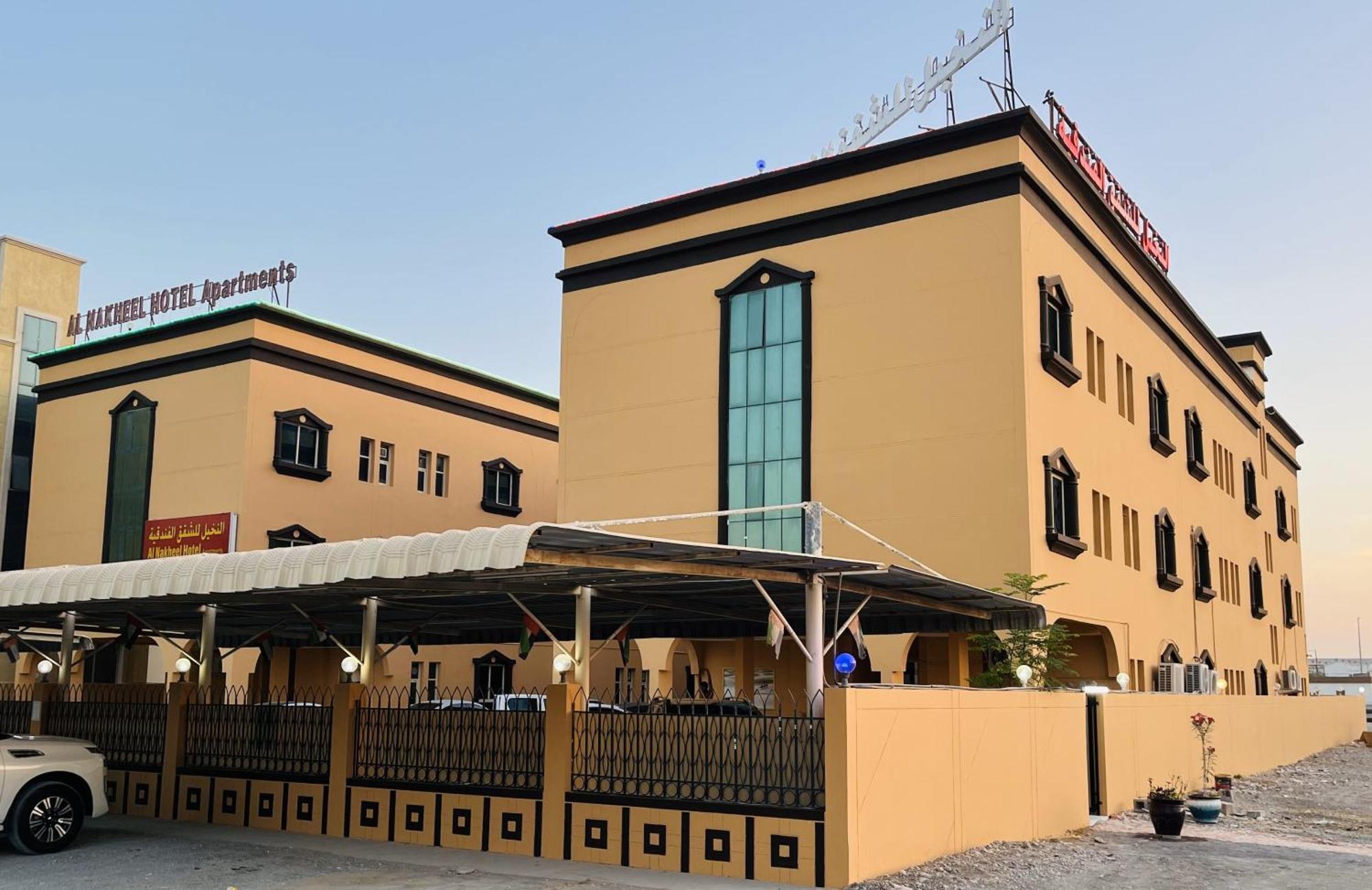 Al Nakheel Hotel Apartments Ras al-Khaimah Exterior foto
