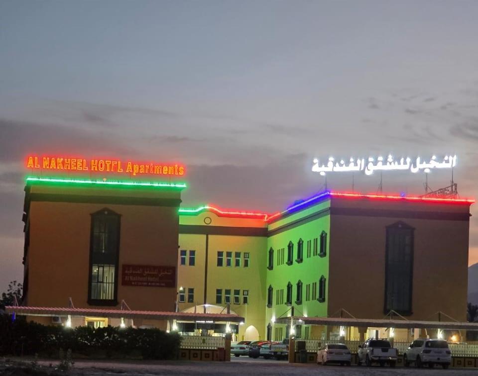 Al Nakheel Hotel Apartments Ras al-Khaimah Exterior foto