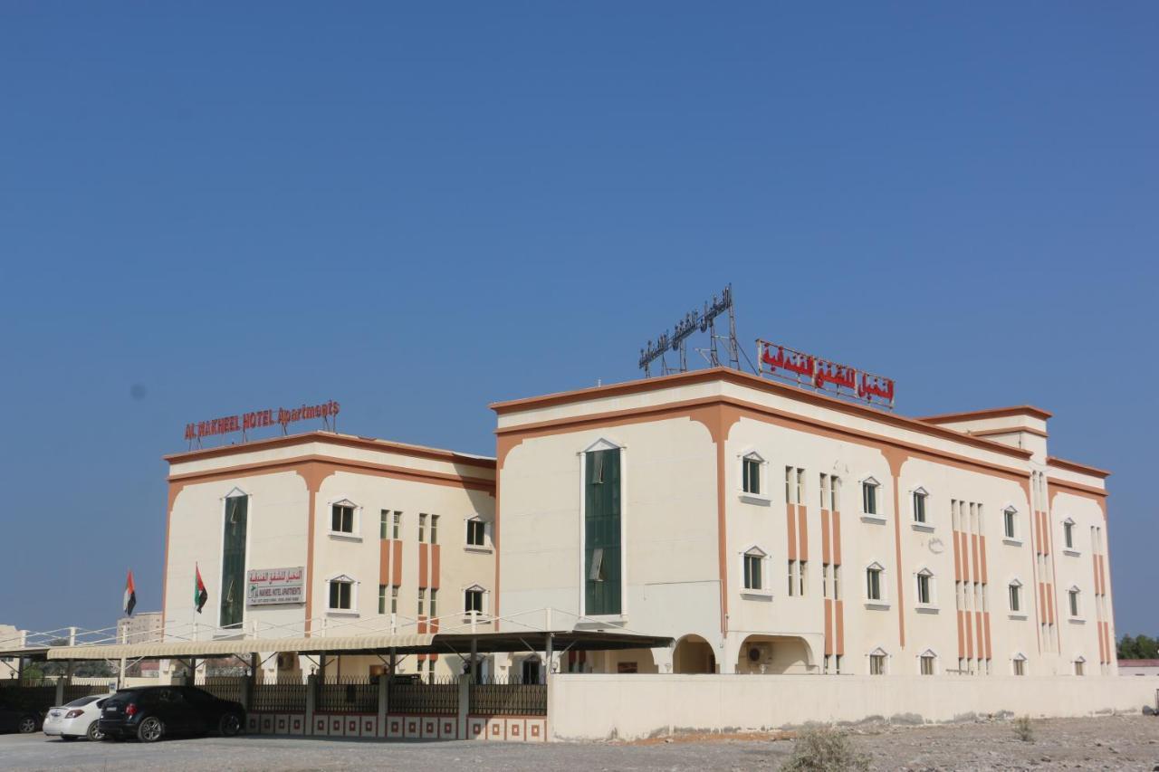 Al Nakheel Hotel Apartments Ras al-Khaimah Exterior foto